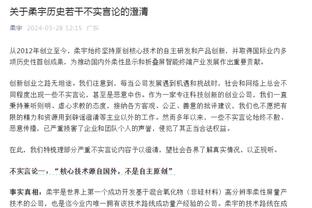 西媒：中国制造高仿球衣成本仅1.5欧，用的面料有时比正版还好